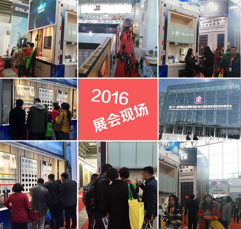 直擊2016北京國際展覽會現(xiàn)場，美國索拉家居物聯(lián)網(wǎng)火熱招商中