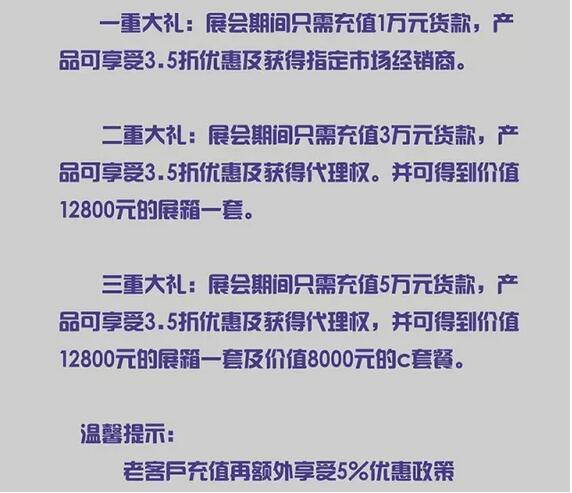 全國最大規(guī)模智能家居展，將呈現(xiàn)最具創(chuàng)新的智能家居產(chǎn)品，還在等什么，6.9約起來~